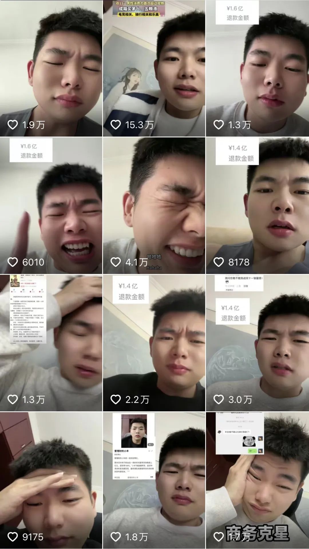 退货率100%,“退货一哥”诞生了!