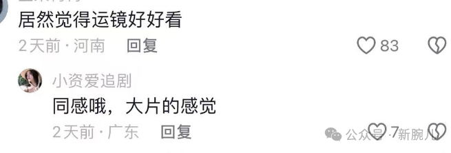 拆解古装爆剧《宫墙雪》:多元化题材下的爱恨情仇