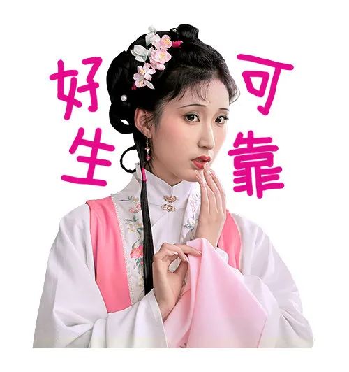 哈哈哈哈笑死，林黛玉来整顿职场了