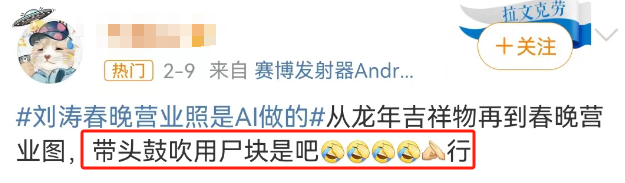 &ldquo;一键脱衣&rdquo;的华为P70，内娱第一女菩萨看到都慌了！