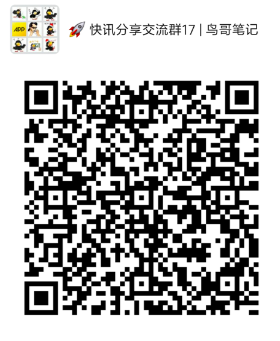屏幕快照 2020-09-07 下午5.43.28.png