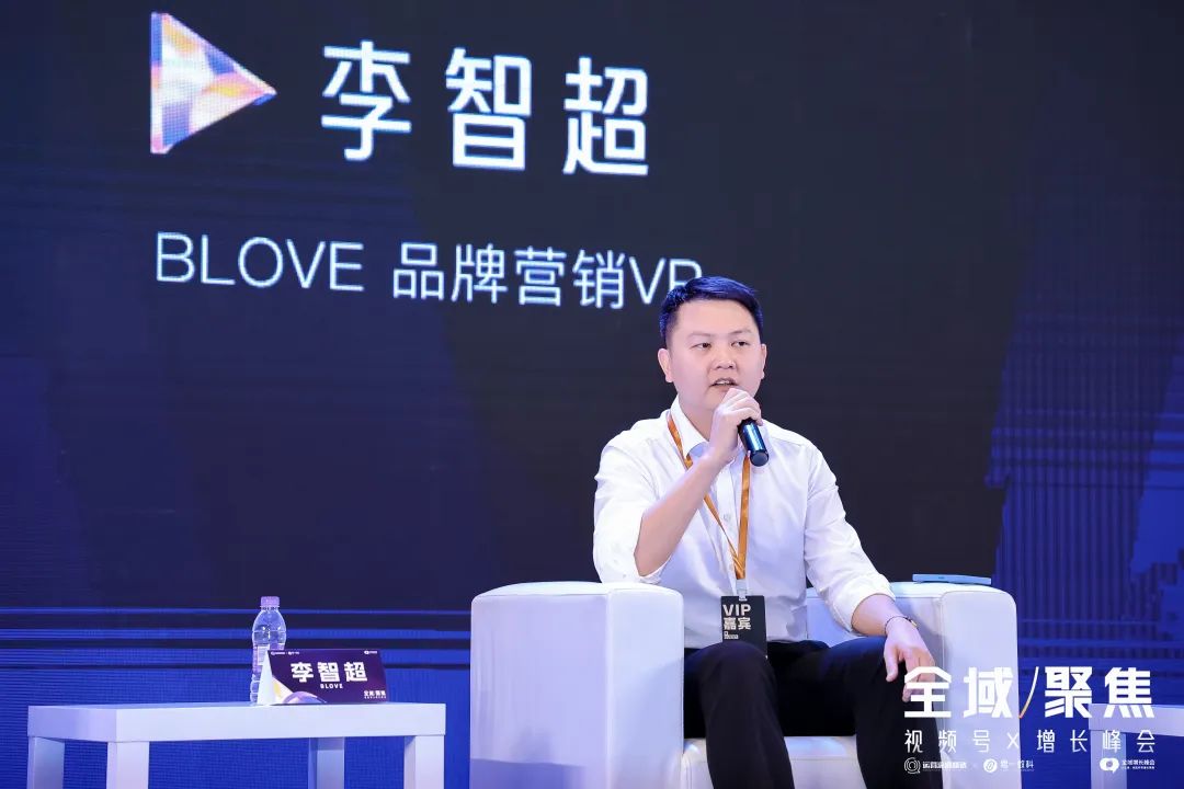 复购升级：解析高净值人群的经营核心丨峰会实录