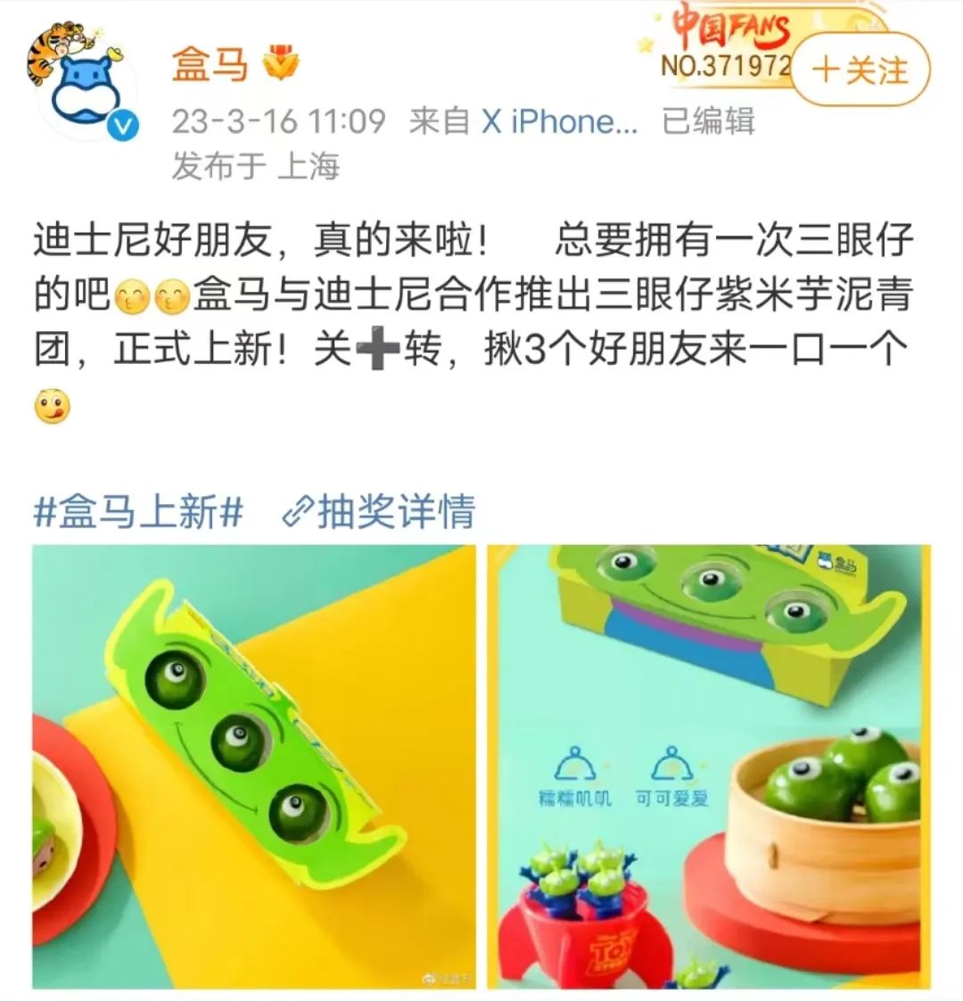 2023年中十大品牌联名,你入手了几个?