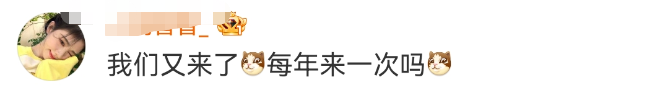 蔡徐坤再添大瓜!Prada评论区笑出鸡叫声