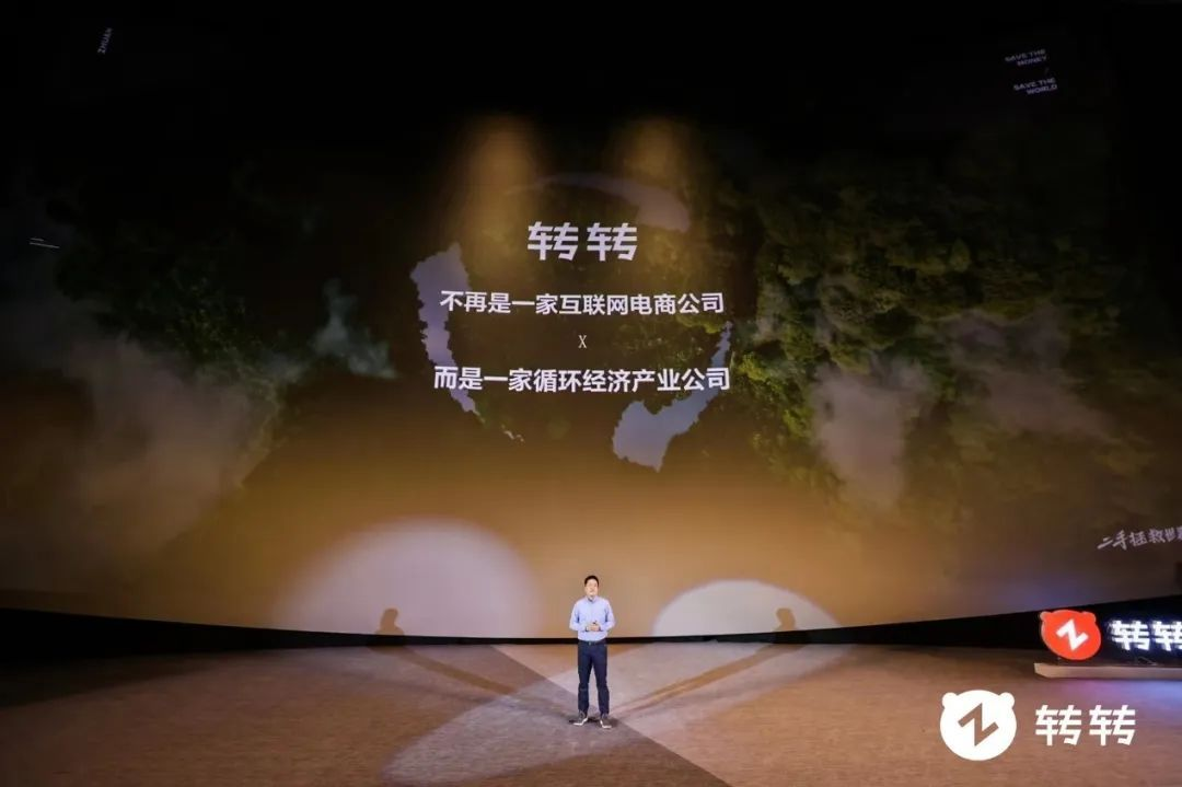 二手电商，迎来&ldquo;春天&rdquo;？