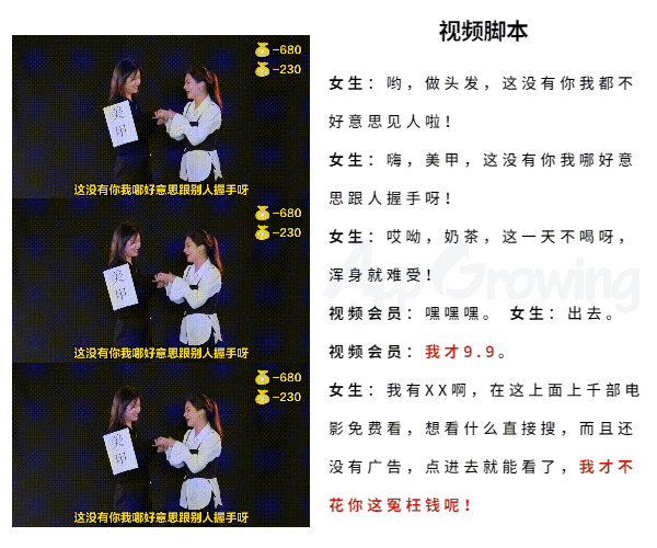 6.女人的迷之消费观.gif