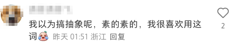 &ldquo;素颜羞耻&rdquo;的SK-II神仙水火了，网友：很难评！