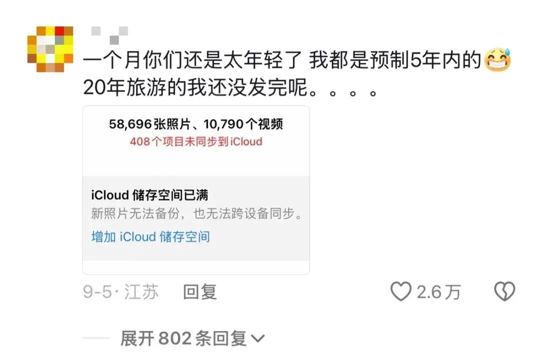 预制朋友圈火了！比小红书&ldquo;滤镜景点&rdquo;还离谱？