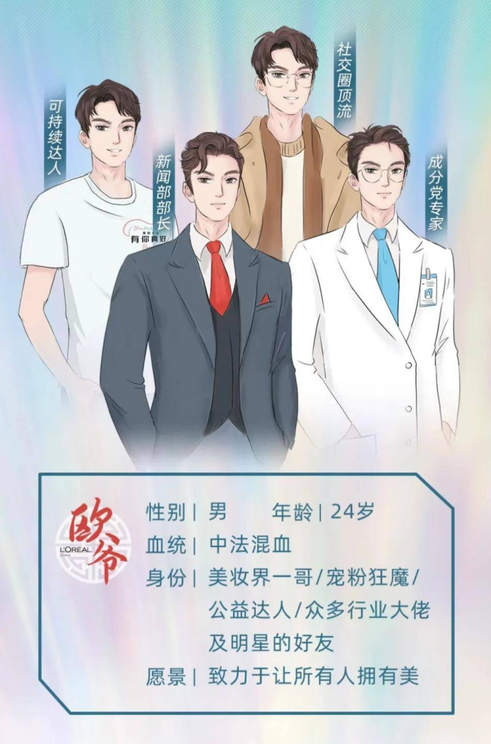 周星驰暗示入局元宇宙,企业Web3.0营销如何从0到1?