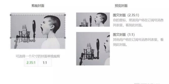 关于微信公众号排版6大规范，看这篇就够了（建议收藏）