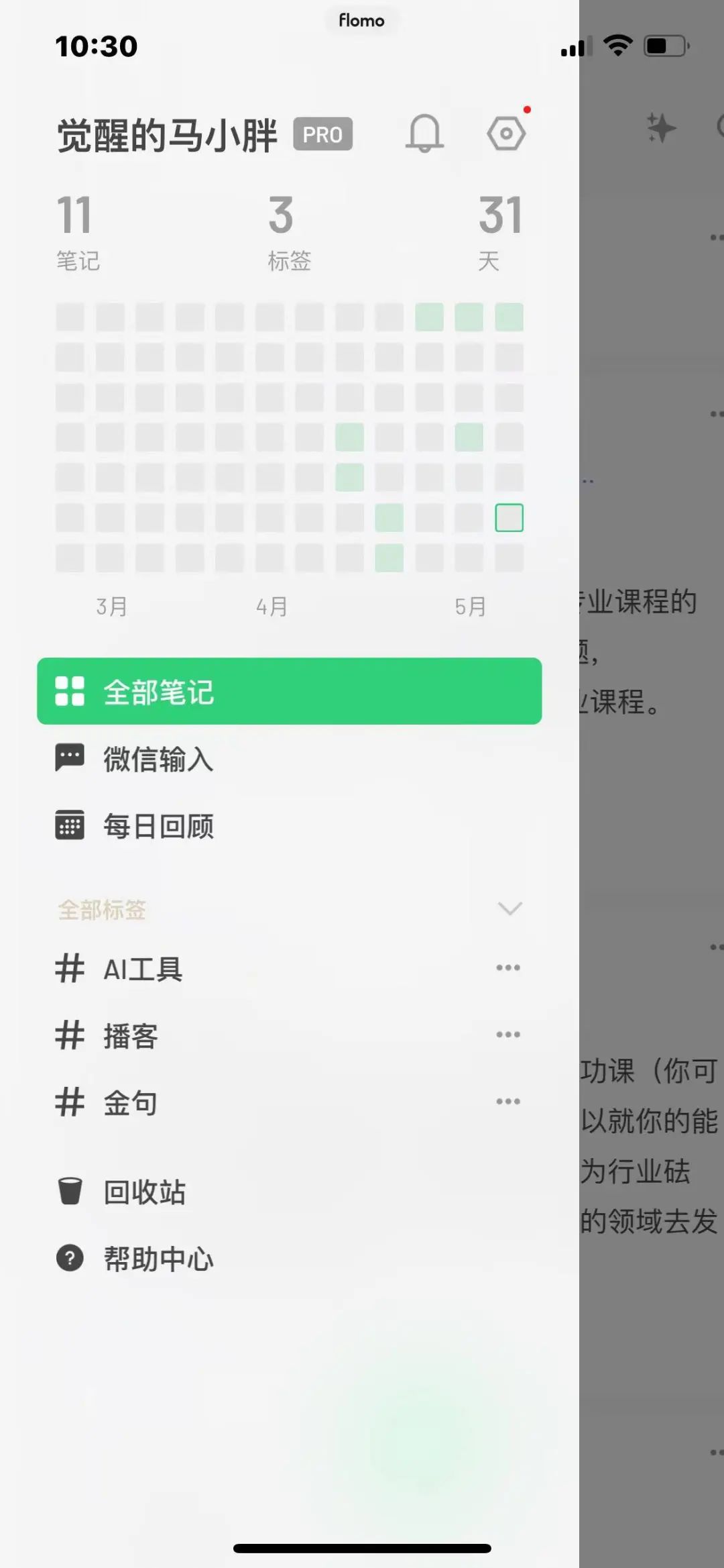 学会在小红书当个「摊主儿」,变现思路一下就打开了