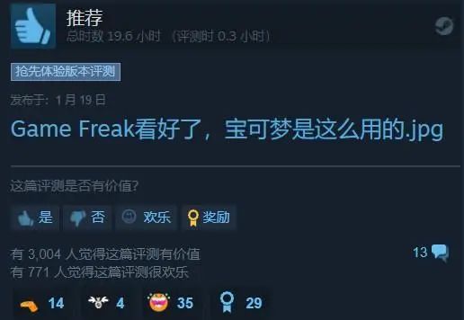 上线3天销量破500万，首周狂赚近1亿美元，初始团队仅4人的《幻兽帕鲁》好玩在哪？