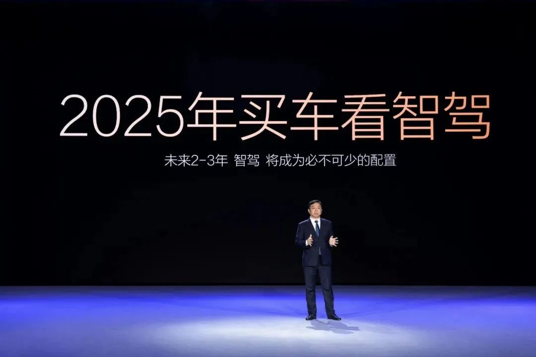 比亚迪全系上智驾后,余承东开麦:完全不同的境界