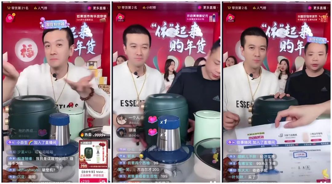 东方甄选也翻车,直播电商负面舆情高发区全鉴