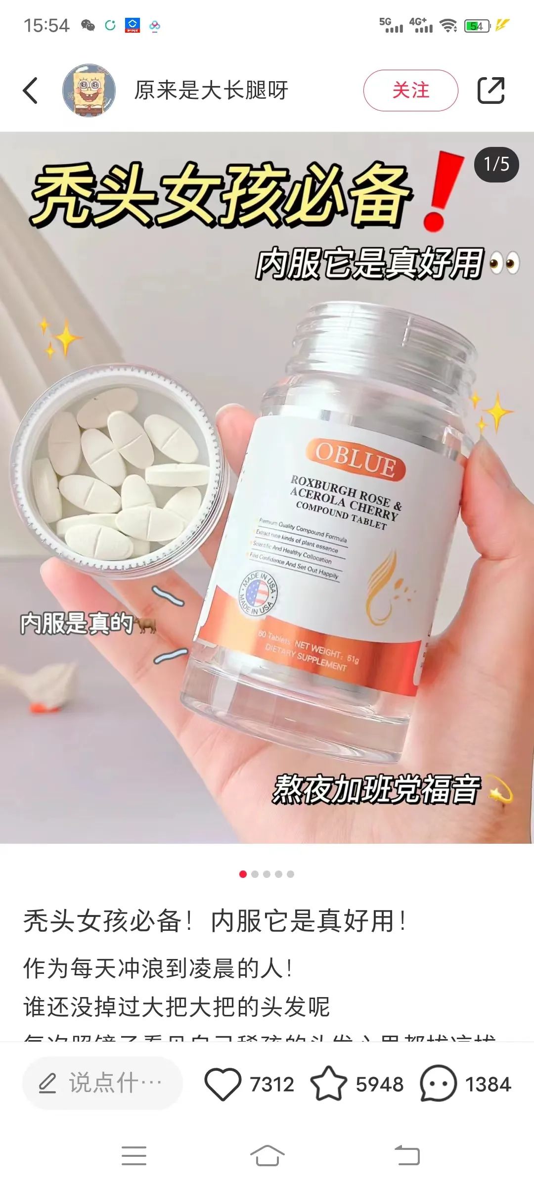 2万字长文,小红书高投放实战论!