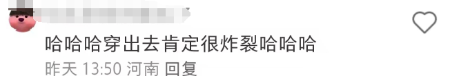 “史上最丑鞋”的新联名,随机吓哭一个HelloKitty控!