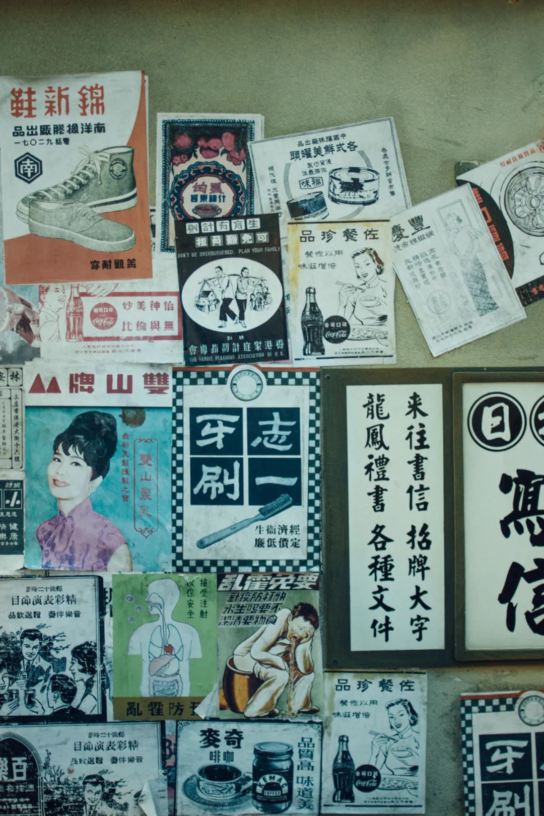 资产、资源、杠杆、职场形象和机会成本