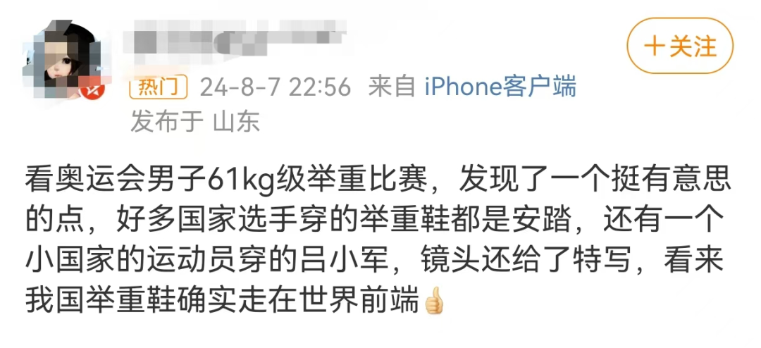 巴黎奥运收官,这些品牌赢麻了
