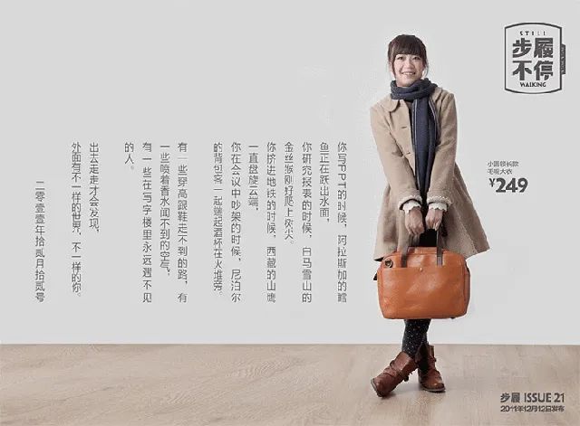 卷入&ldquo;辱女&rdquo;风波，&ldquo;淘宝第一文案&rdquo;跌下神坛