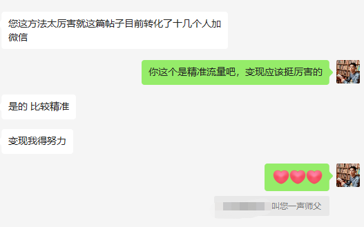 小红书爆款笔记框架,引流效果暴增10倍