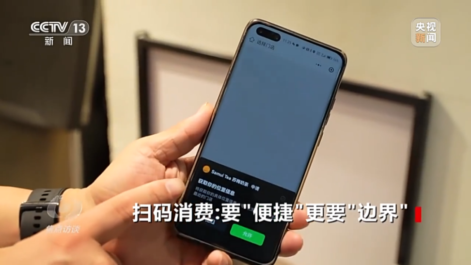 餐饮业进入消费者“自我服务”时代