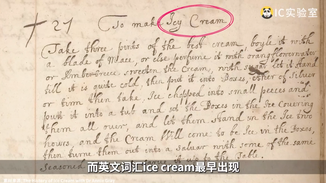 喝不起1499的茅台，吃不起66的冰淇淋