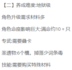 曾获5家游戏公司青睐,这家二次元公司却连栽两次跟头