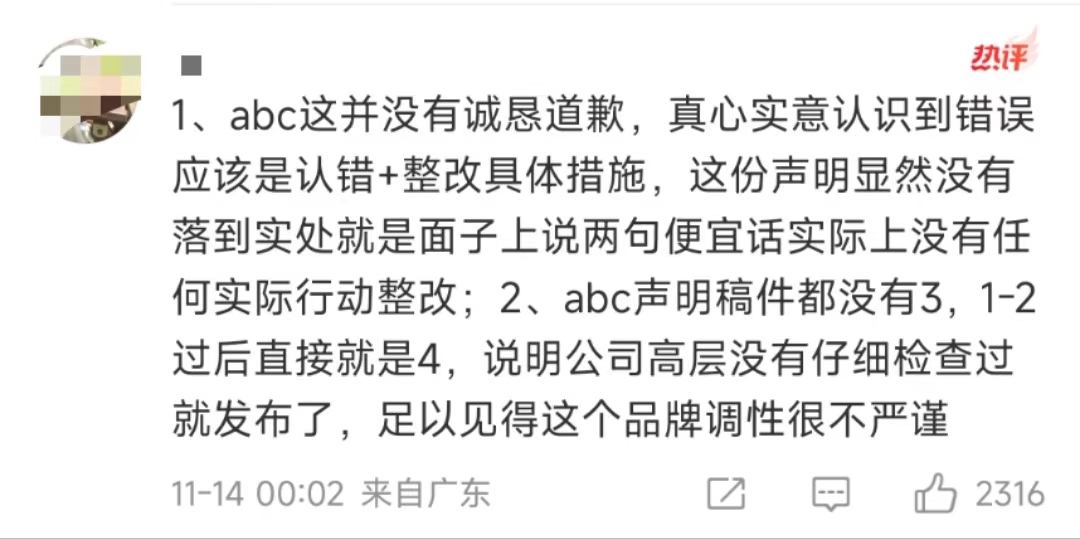 ABC卫生巾&ldquo;吸&rdquo;出争议，在女性雷区疯狂蹦迪！