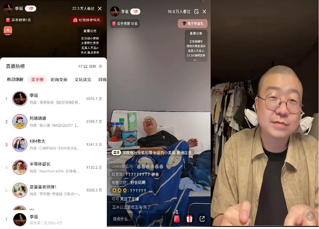 内容直播的赛道,还是让小红书闯出来了