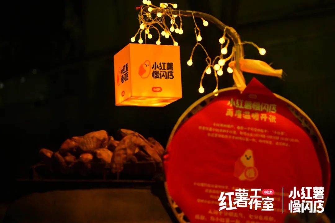 大IP时代,品牌长效IP怎么「自造」?