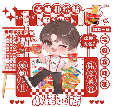 电竞首入亚运，解锁康师傅年轻化的正确打开方式