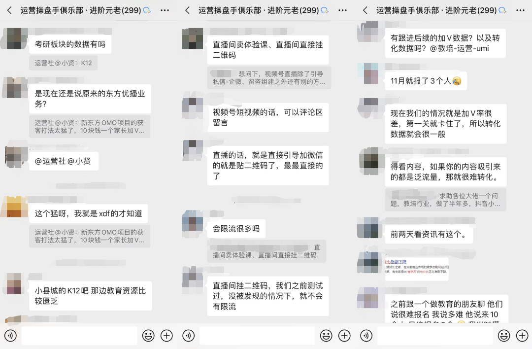年入100万的运营操盘手自曝:“我的工资单里藏着3个涨薪方法”