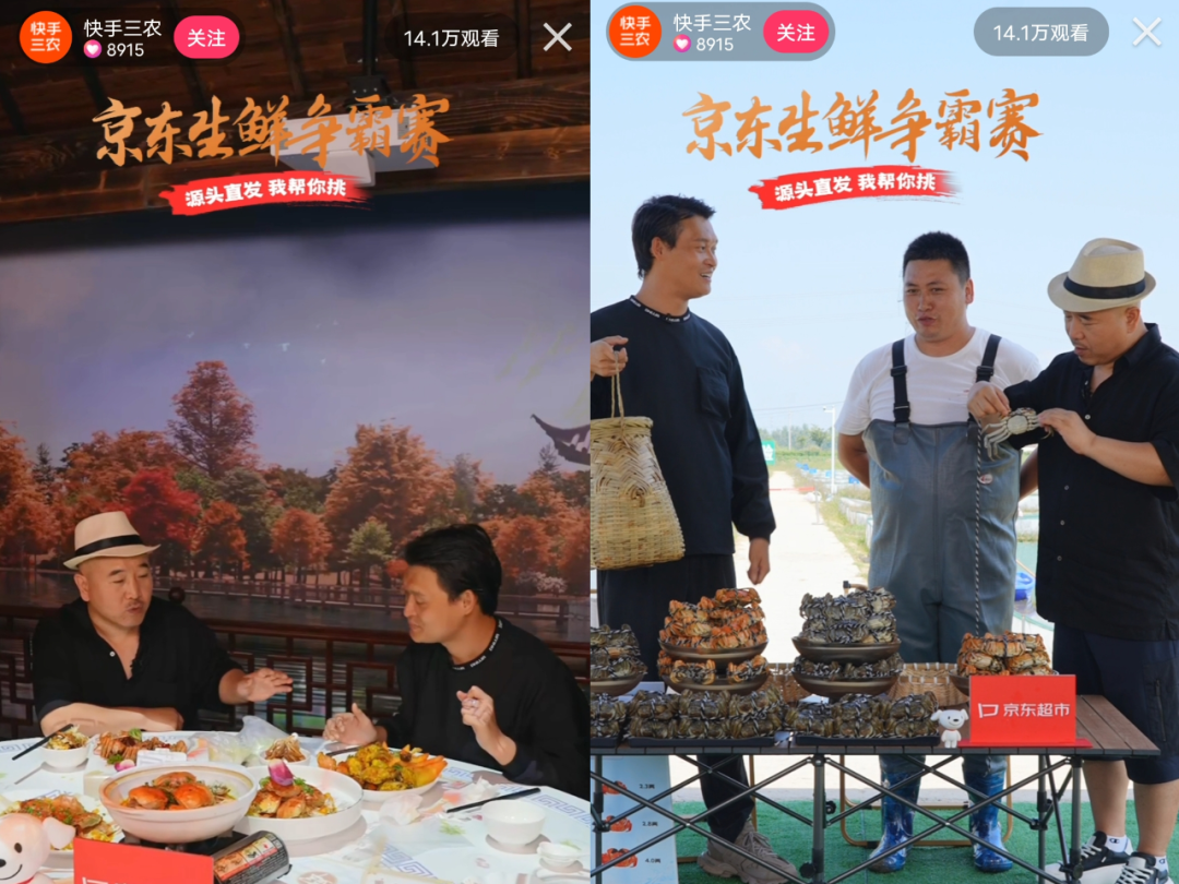 快手x京东超市“助农”新方法:达人溯源、冷链直达、深入产业