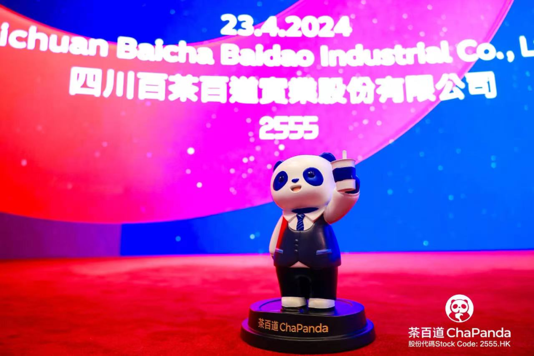 2024年港股最大IPO,茶百道上市首日难逃“破发”魔咒
