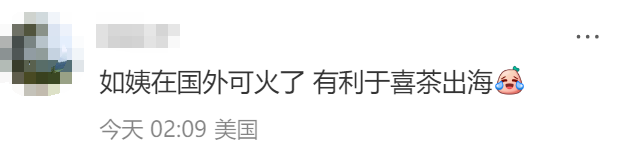 喜茶的代言人策略，变了！