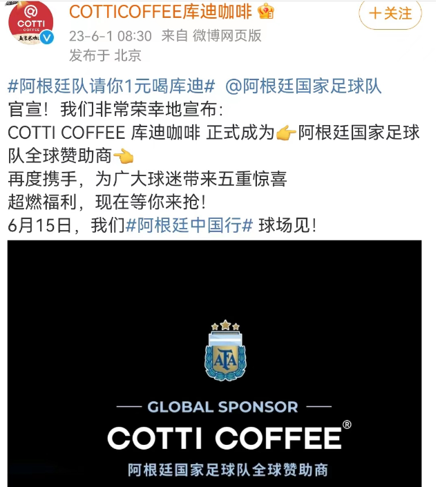 瑞幸“破产式”价格战,比李佳琦“垄断价”还离谱!