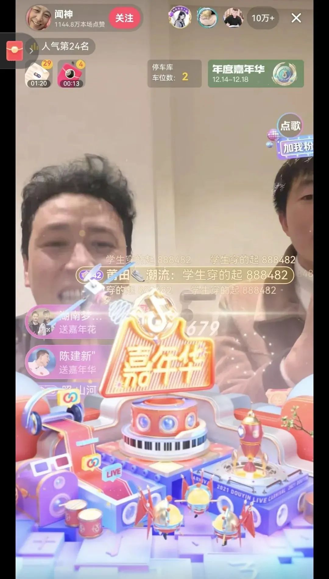 中年男人&ldquo;闻神&rdquo;一夜爆红，4天涨粉550万！赚了840万？真相是&middot;&middot;&middot;