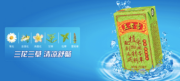 凉茶都凉了,两个老大怎么架还没打完?