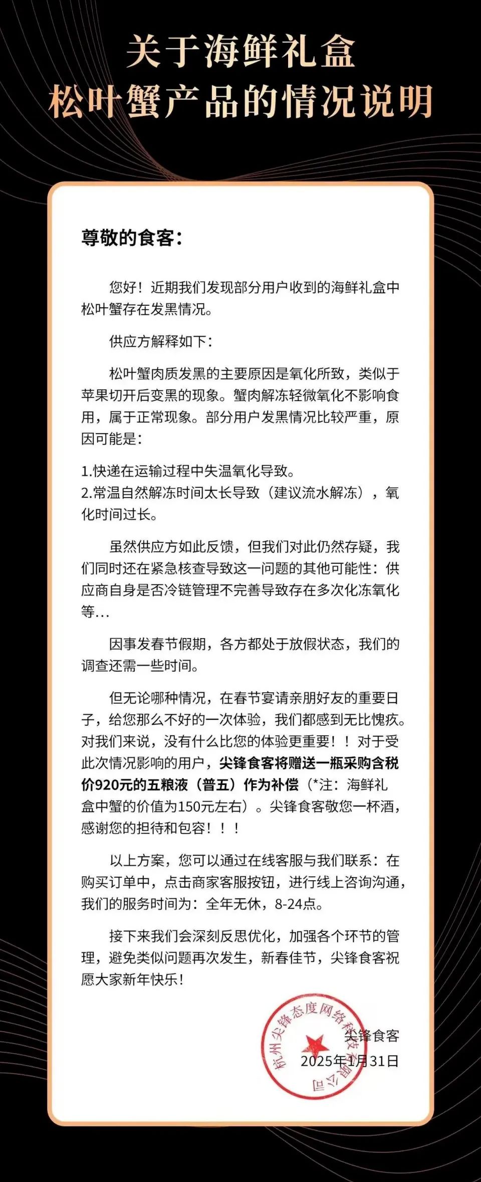 罚款百万、赔付1亿:辛选渡劫