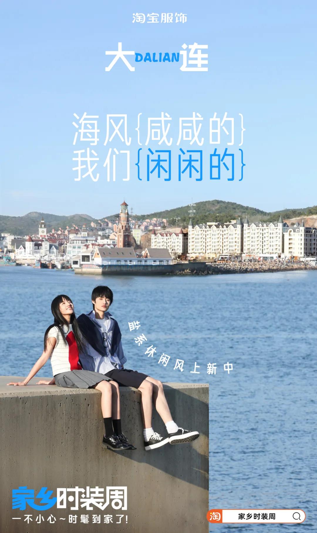瑞幸的城市谐音梗文案,很难不笑