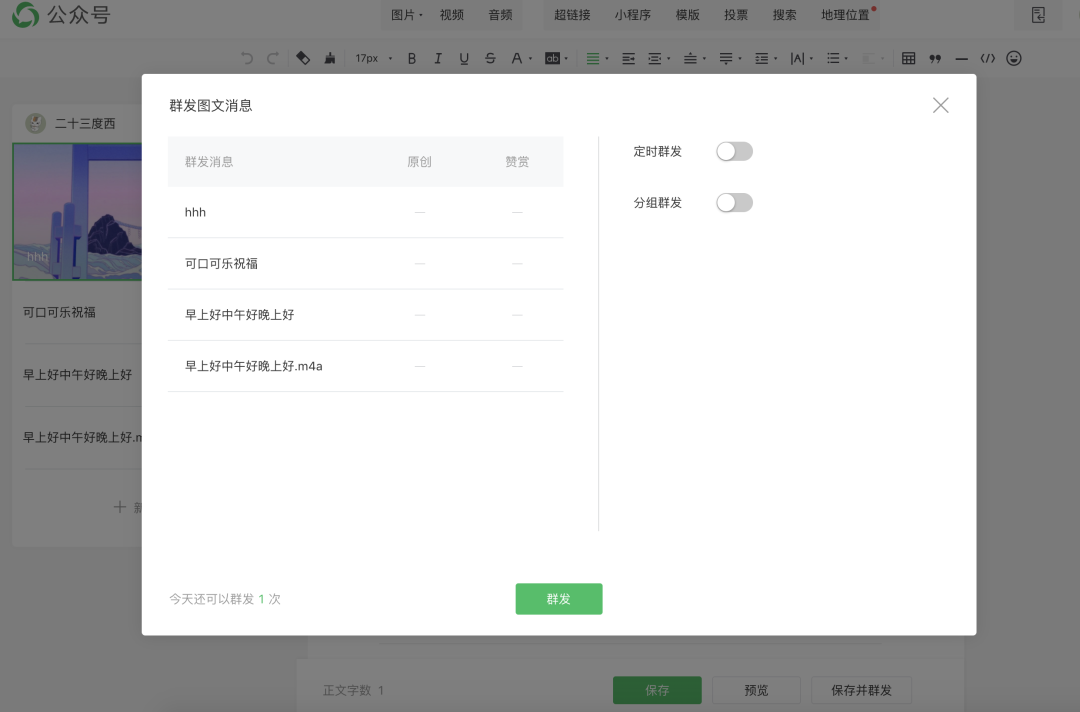 四两拨千斤,做产品