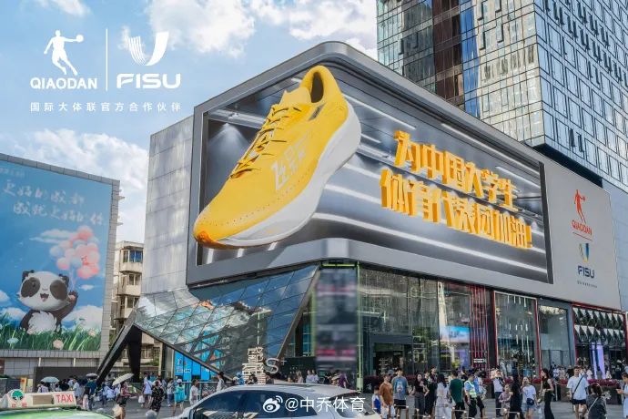 成都大运会开启，&ldquo;在地化&rdquo;才是品牌上上选