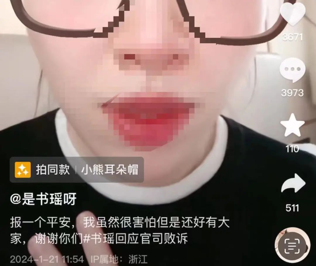 360万粉女网红&ldquo;书瑶&rdquo;骂客户，赔偿33万元！怎么回事？