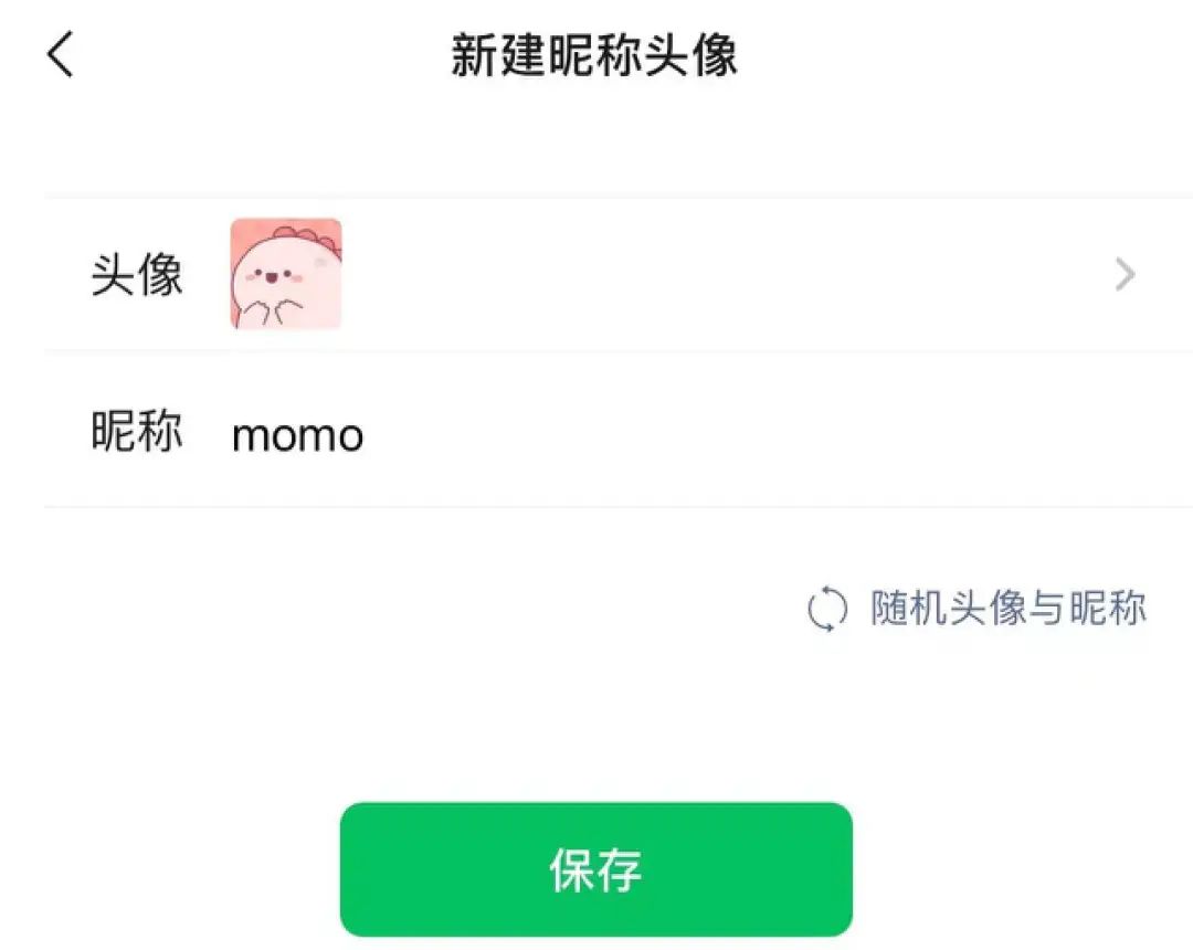 奇怪!我在网上被粉红色小恐龙“momo”包围了