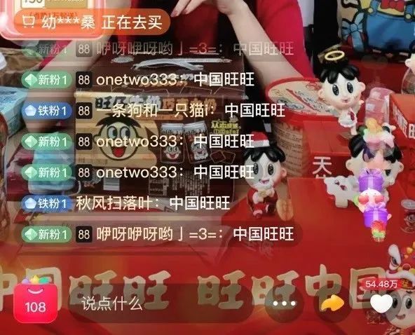 2022收官!盘点风靡全网的年度十大营销“之最”