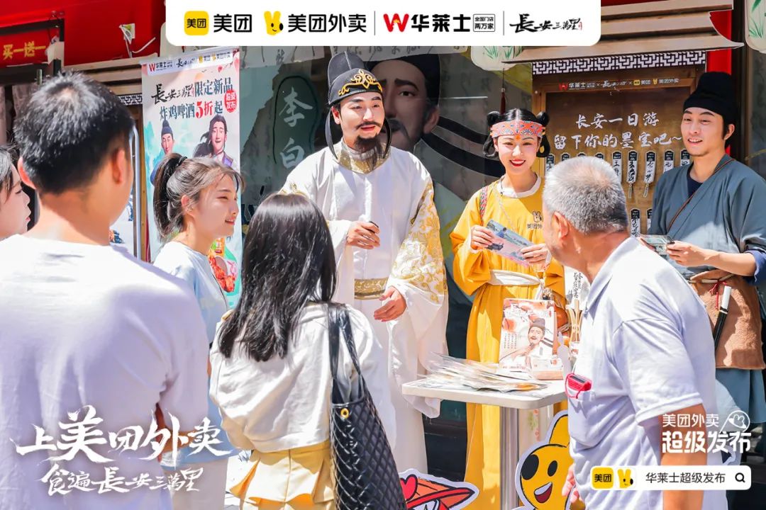 电影营销，品牌如何拓展联名价值？