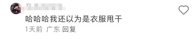 优衣库“阴间卖货”画面曝光,小杨哥蚌埠住了哈哈哈!