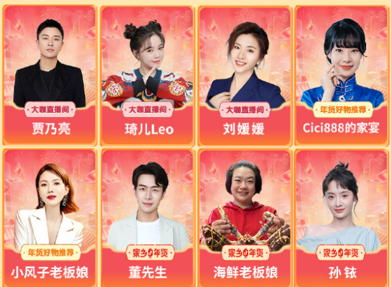 ​用年货唤醒消费欲，&ldquo;无套路&rdquo;才是节点营销必杀技