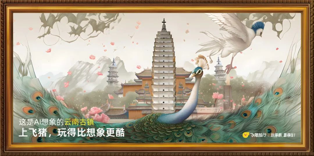 国内首个AIGC创意线下广告出街,广告人的未来在哪里?