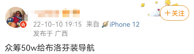 布洛芬被抢疯,黑话文案发疯!